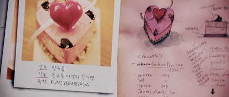 Antique recette coeur